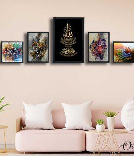 Arabic Calligraphy Collection | Set of 5 |Complete Wall Setup