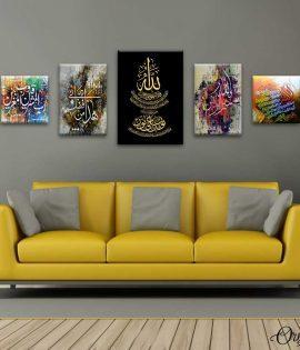 Arabic Calligraphy Collection | Set of 5 |Complete Wall Setup